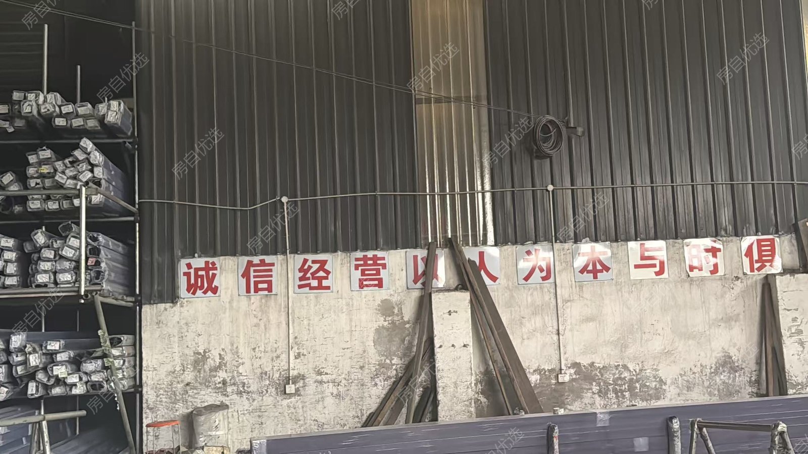厂房图片9