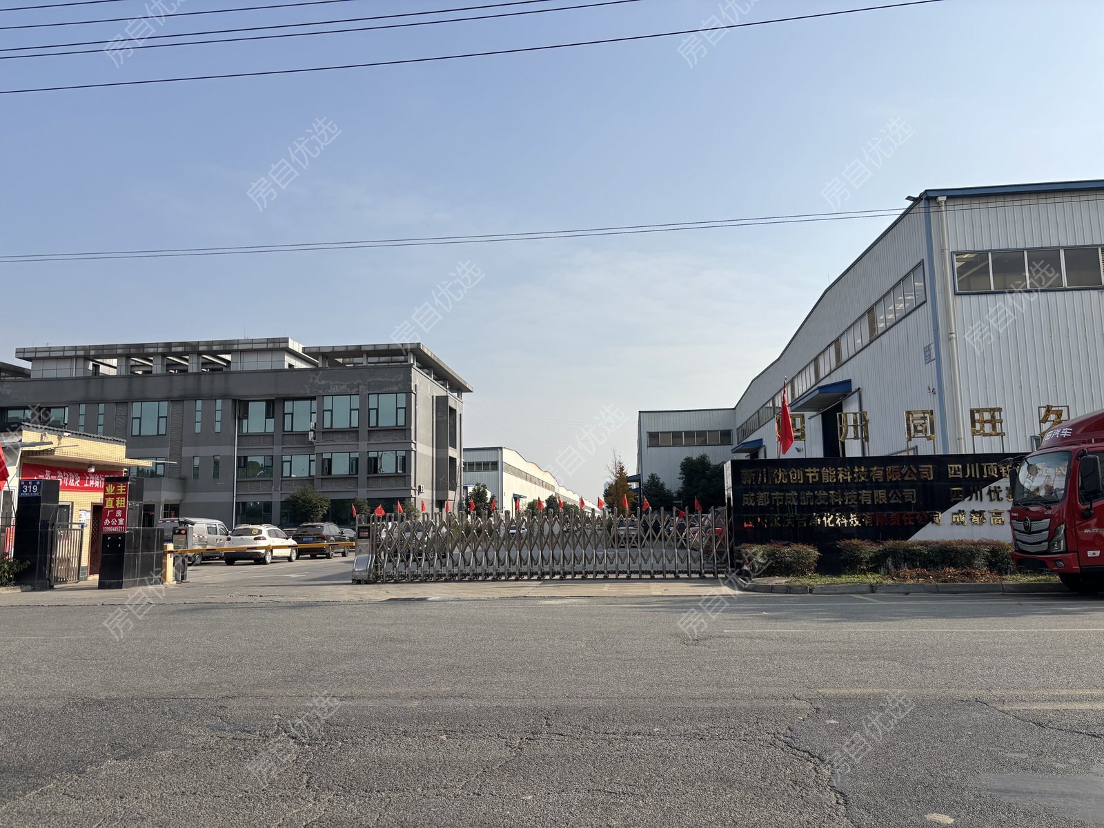 厂房图片18